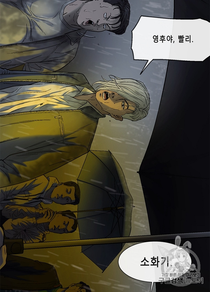Cell Ch.14 p100