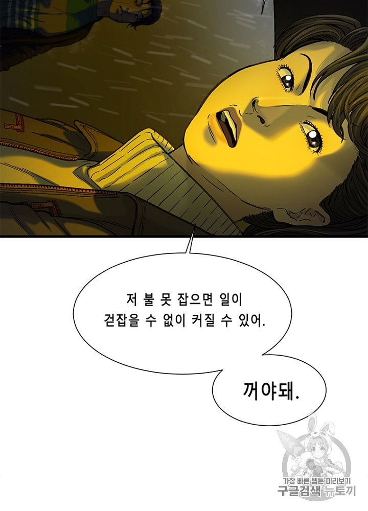 Cell Ch.14 p101