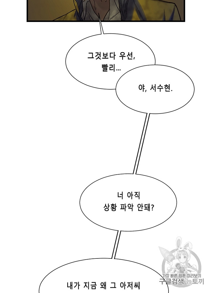 Cell Ch.14 p104