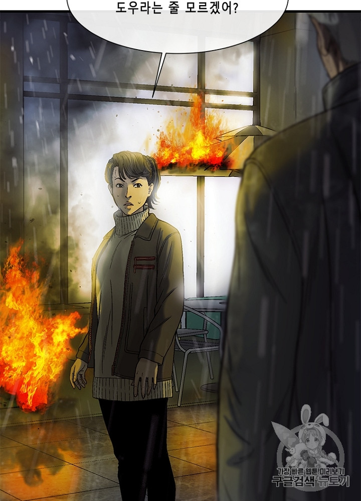 Cell Ch.14 p105