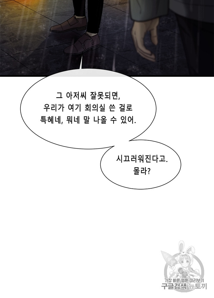 Cell Ch.14 p106