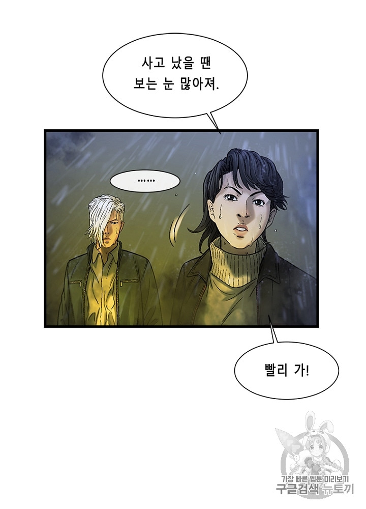 Cell Ch.14 p107