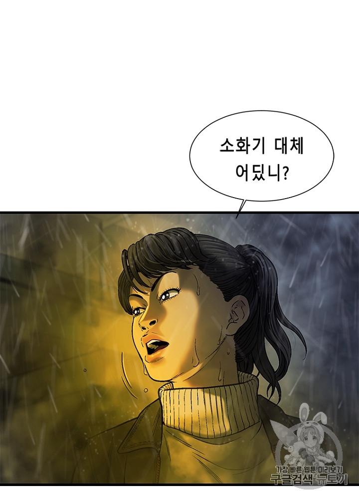 Cell Ch.14 p108