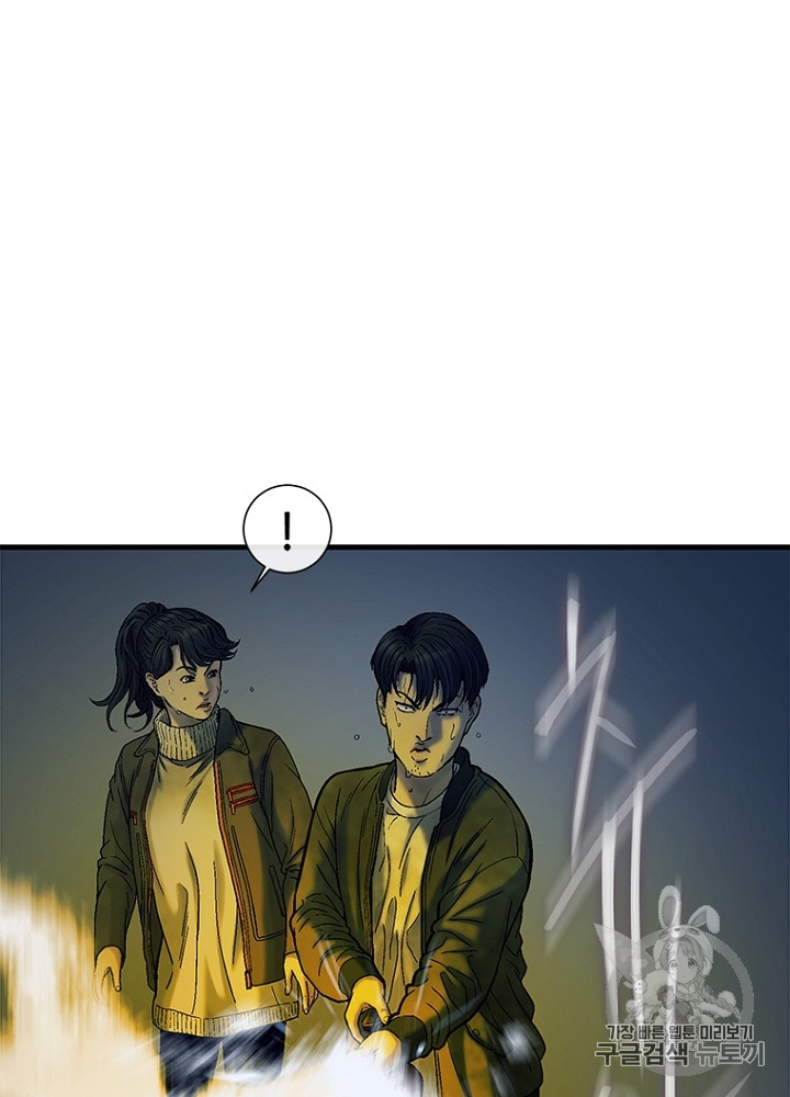 Cell Ch.14 p109
