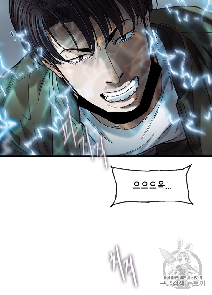 Cell Ch.14 p11