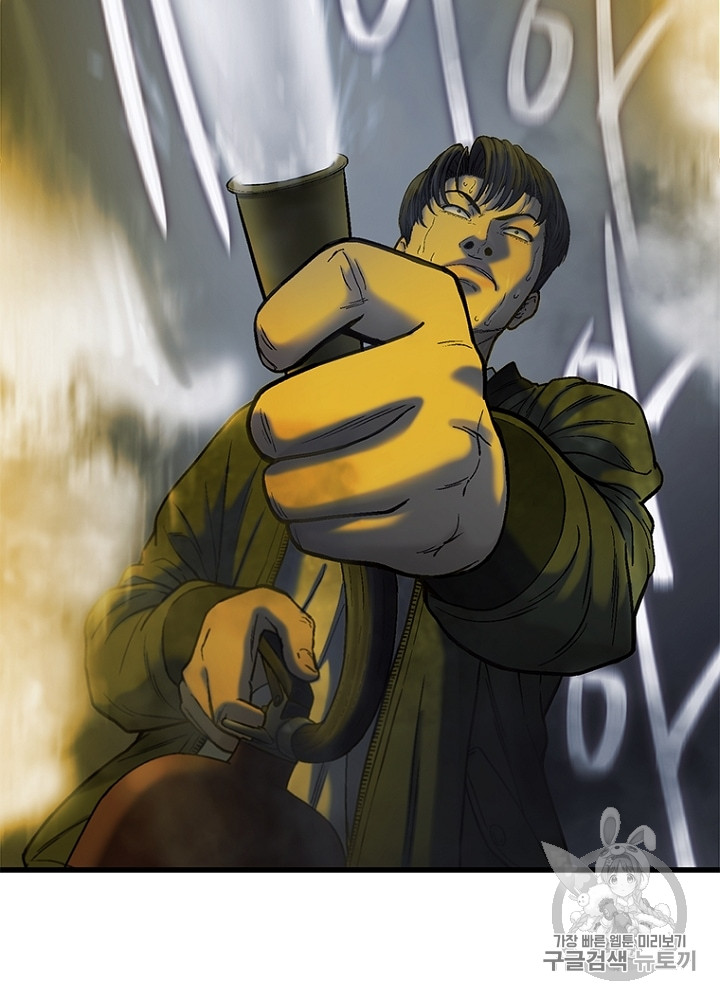 Cell Ch.14 p113