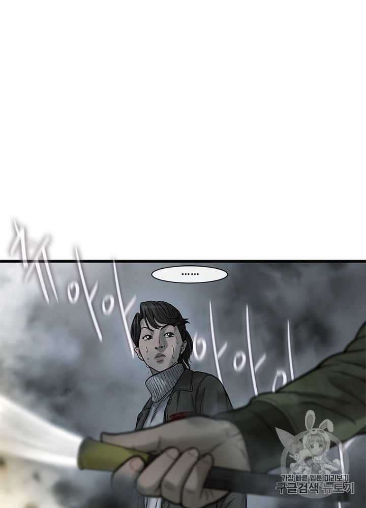 Cell Ch.14 p114