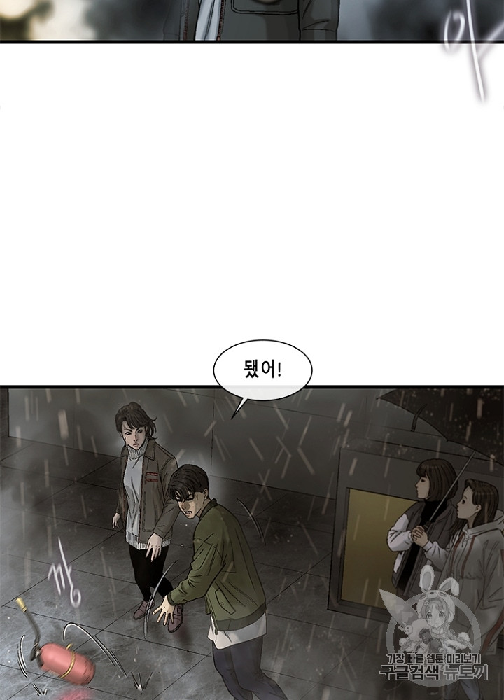 Cell Ch.14 p115