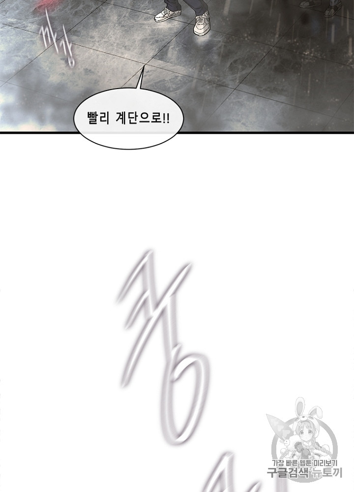 Cell Ch.14 p116
