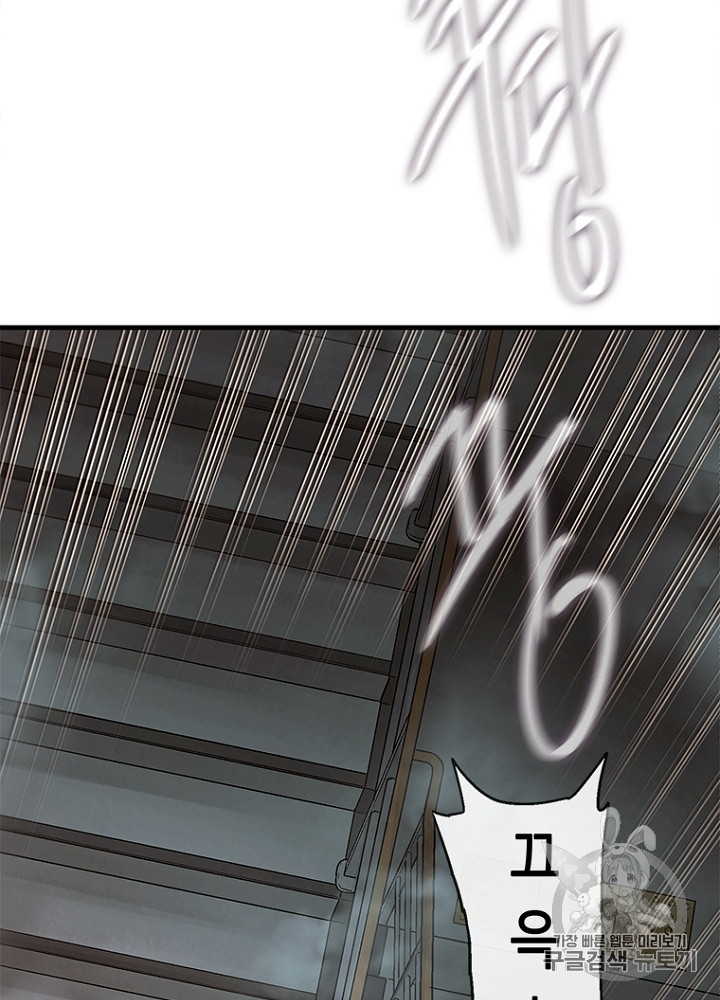 Cell Ch.14 p117