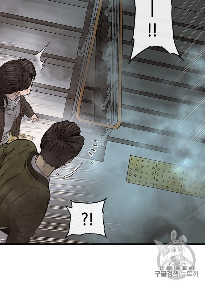 Cell Ch.14 p118