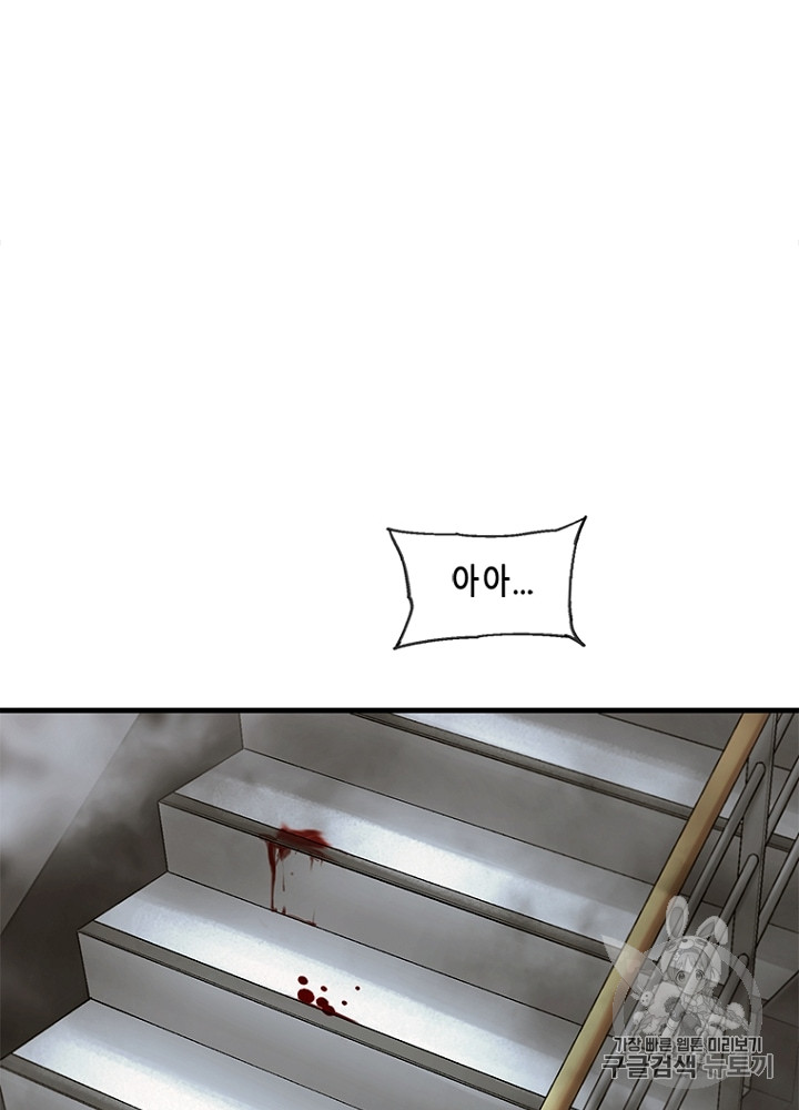 Cell Ch.14 p119