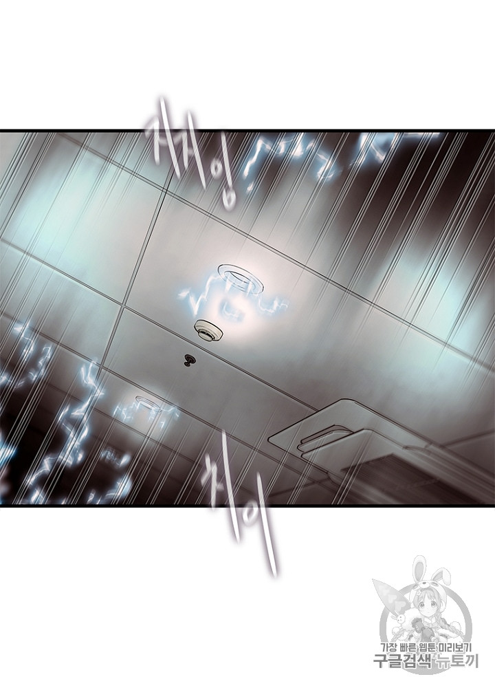 Cell Ch.14 p12