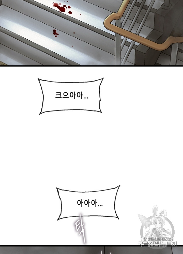 Cell Ch.14 p120