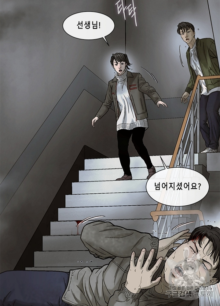 Cell Ch.14 p121