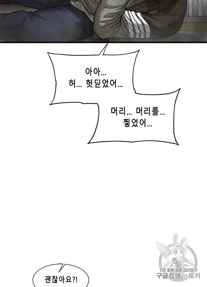 Cell Ch.14 p122