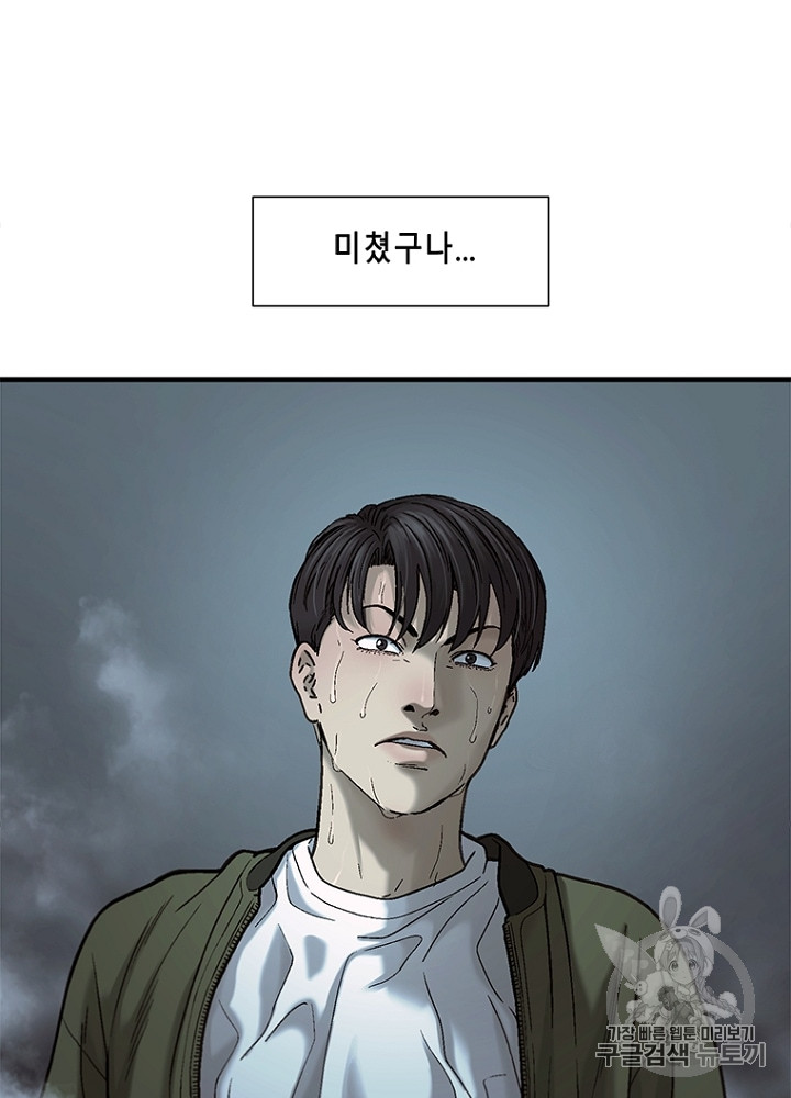 Cell Ch.14 p124