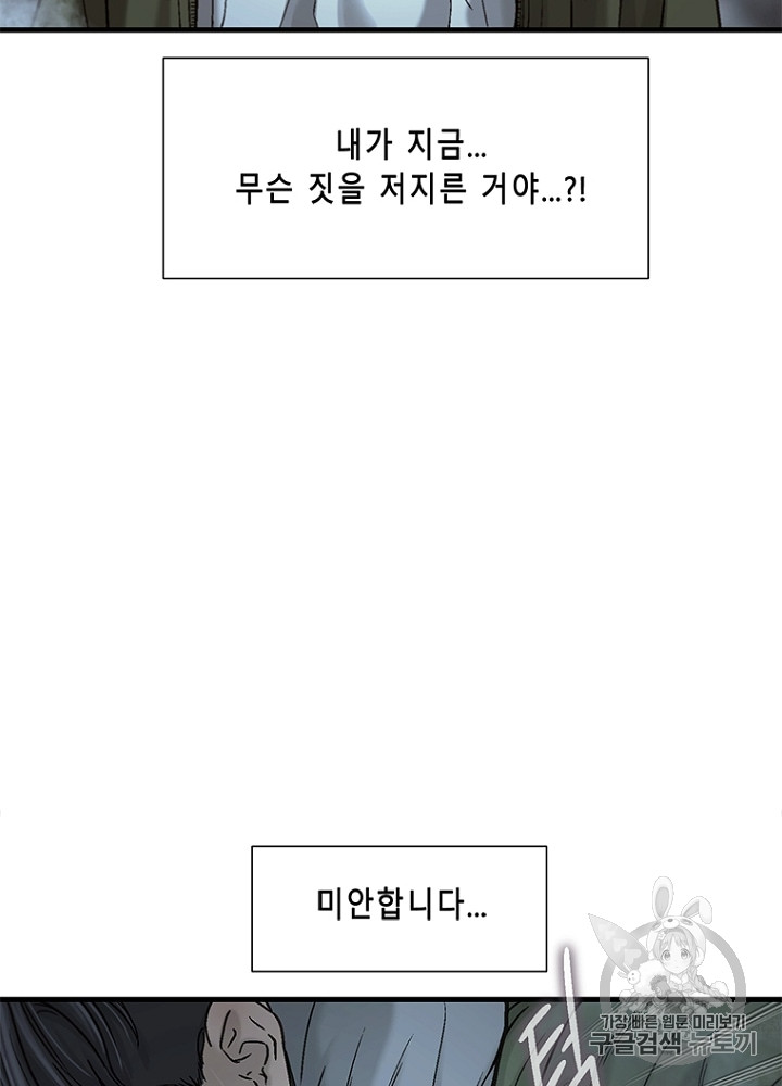 Cell Ch.14 p125