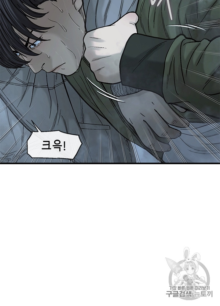 Cell Ch.14 p126