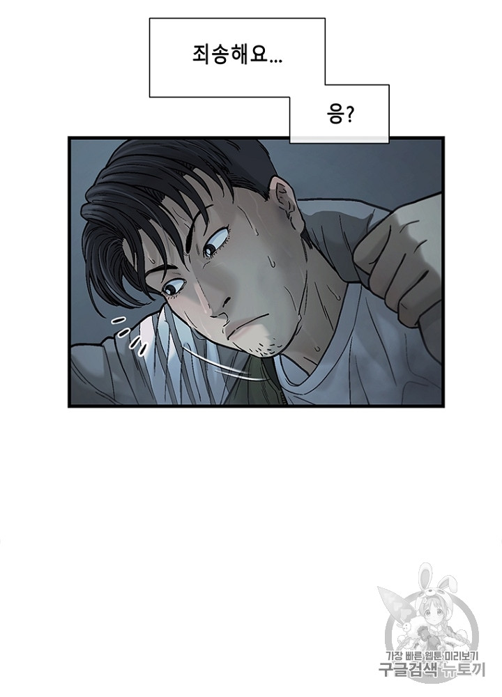 Cell Ch.14 p127