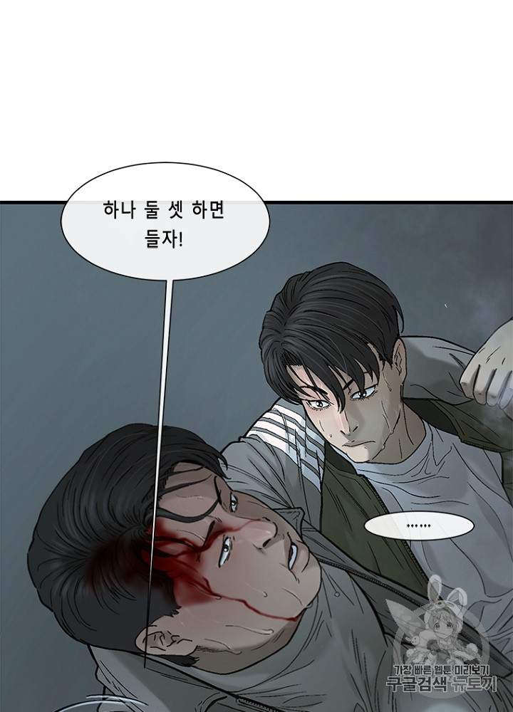 Cell Ch.14 p128