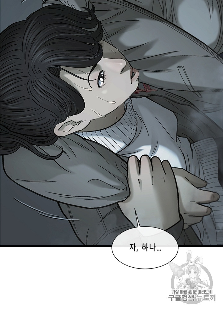 Cell Ch.14 p129