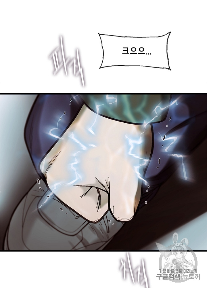 Cell Ch.14 p13