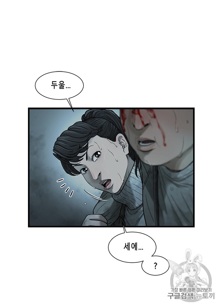 Cell Ch.14 p130