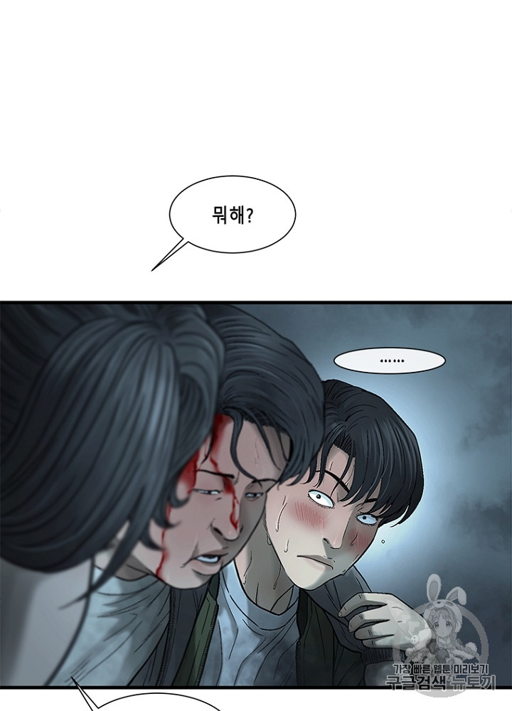Cell Ch.14 p131