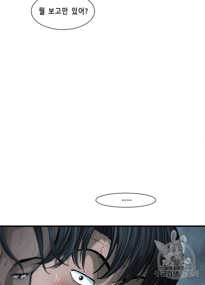 Cell Ch.14 p132
