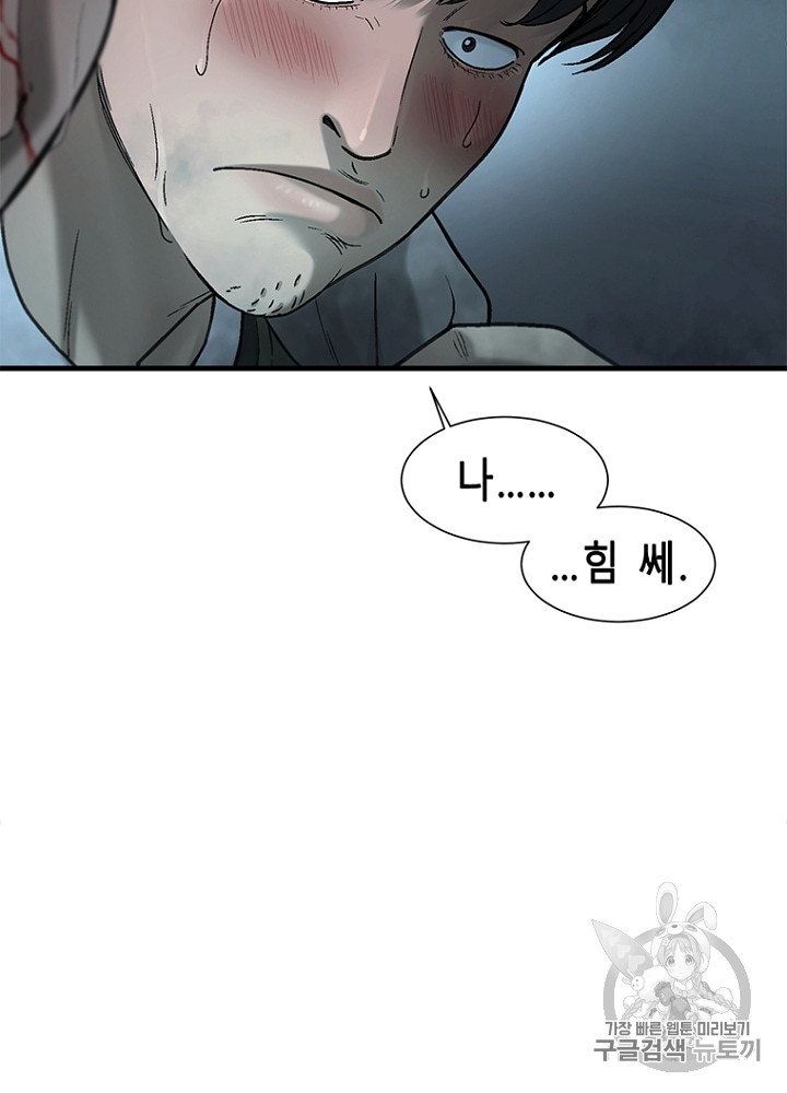 Cell Ch.14 p133