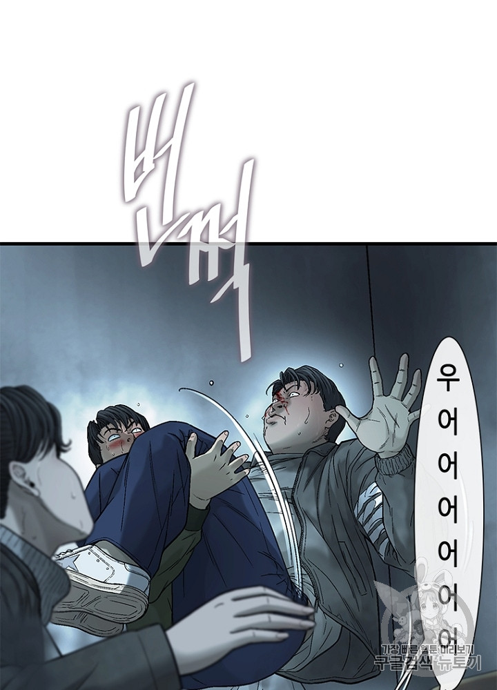 Cell Ch.14 p134