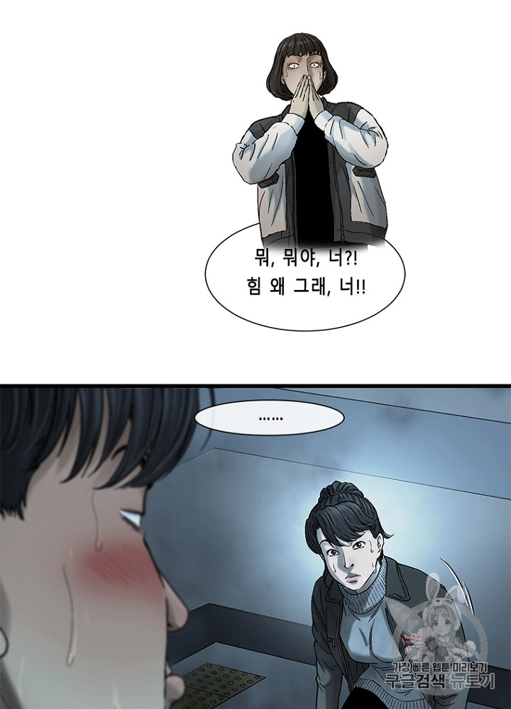 Cell Ch.14 p136