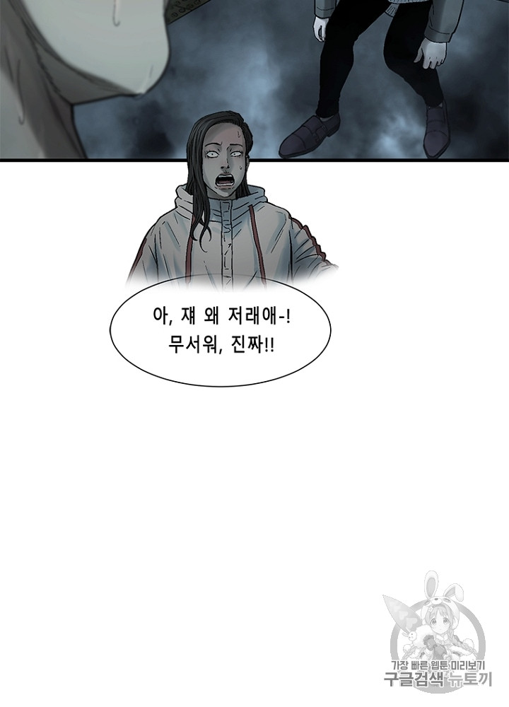 Cell Ch.14 p137