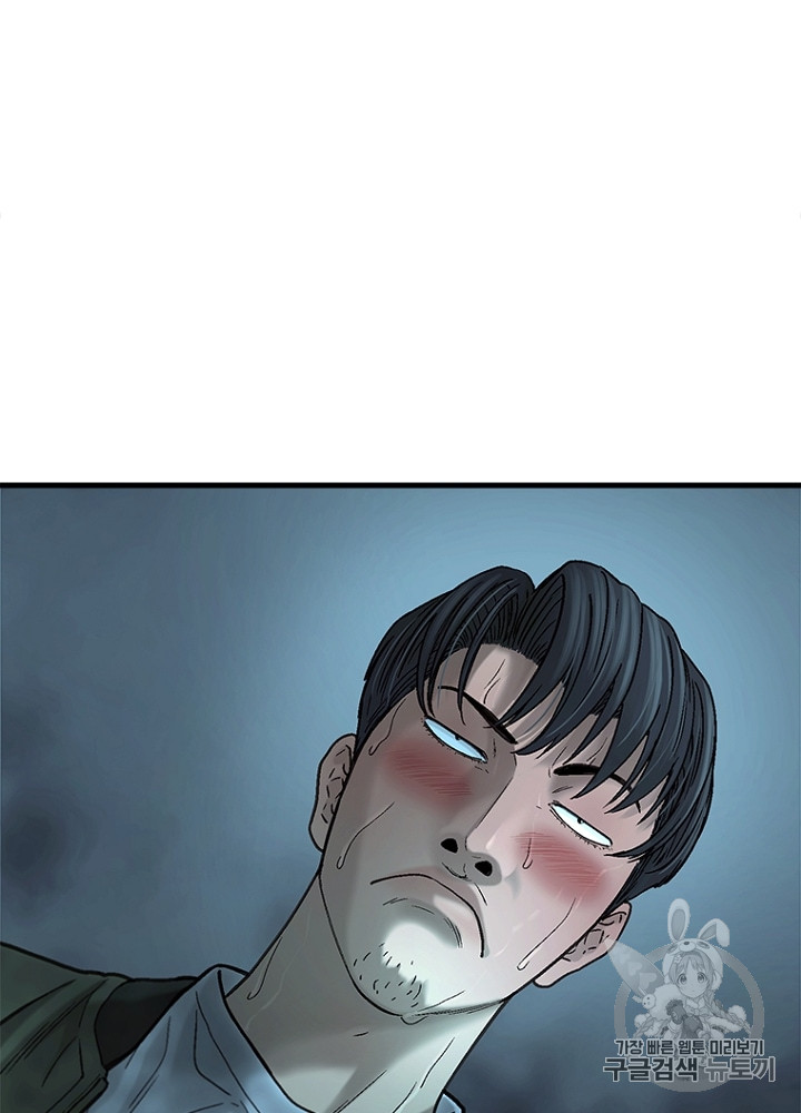 Cell Ch.14 p138