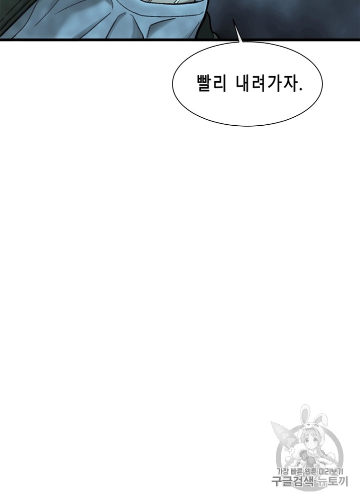 Cell Ch.14 p139