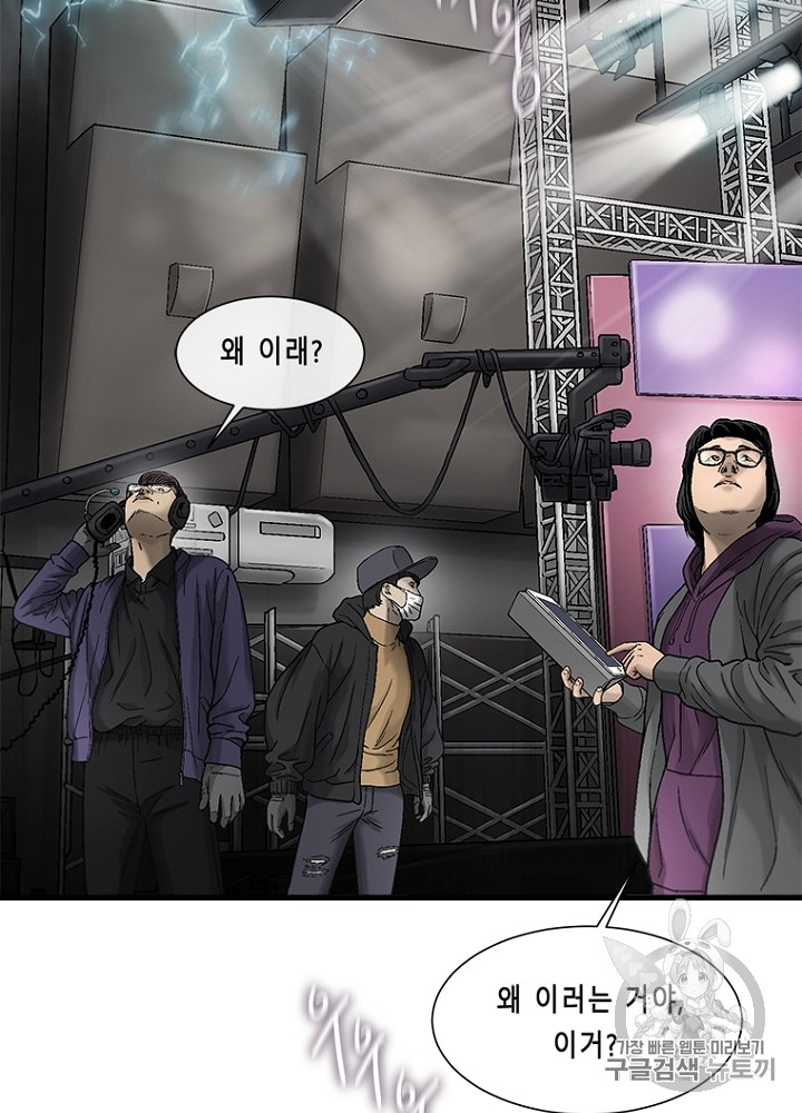 Cell Ch.14 p15