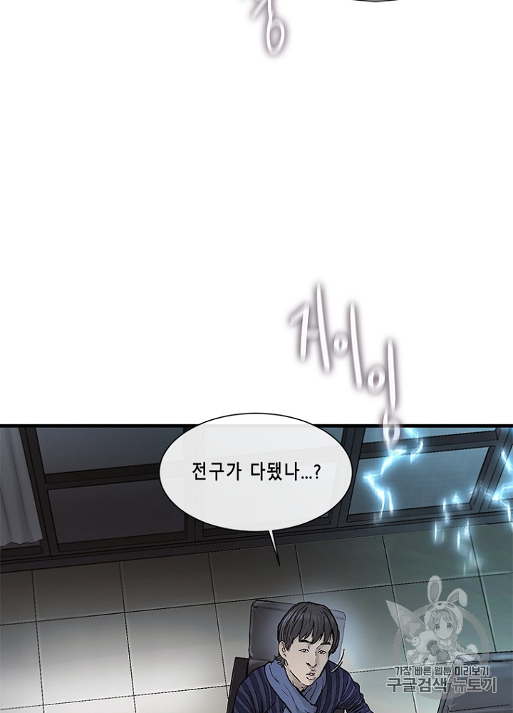 Cell Ch.14 p16