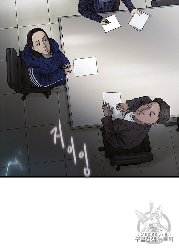 Cell Ch.14 p17