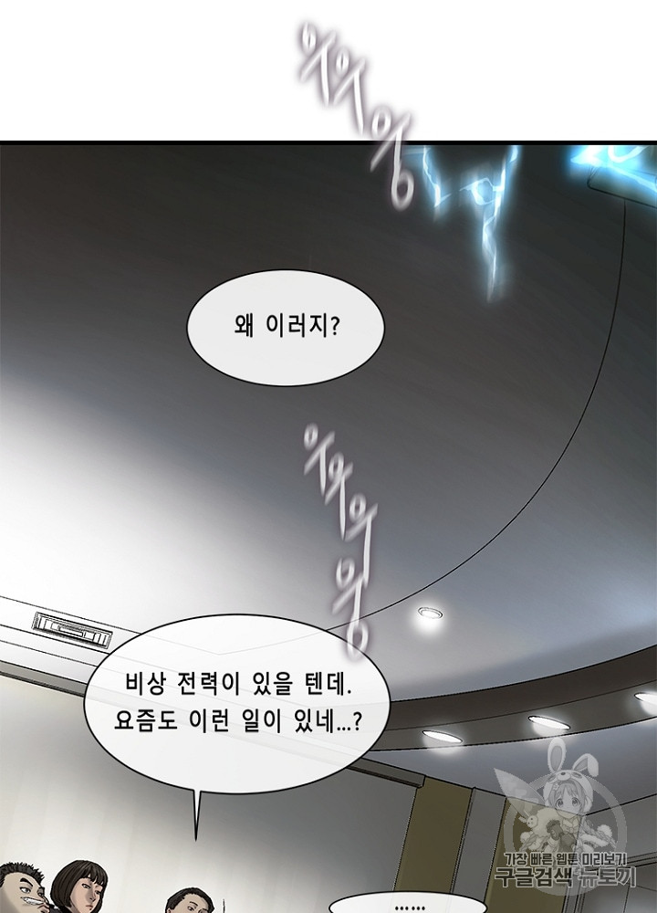 Cell Ch.14 p18