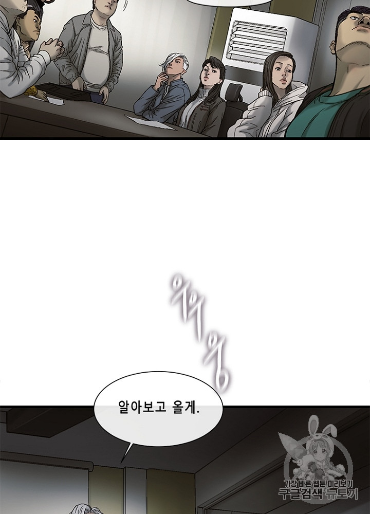 Cell Ch.14 p19