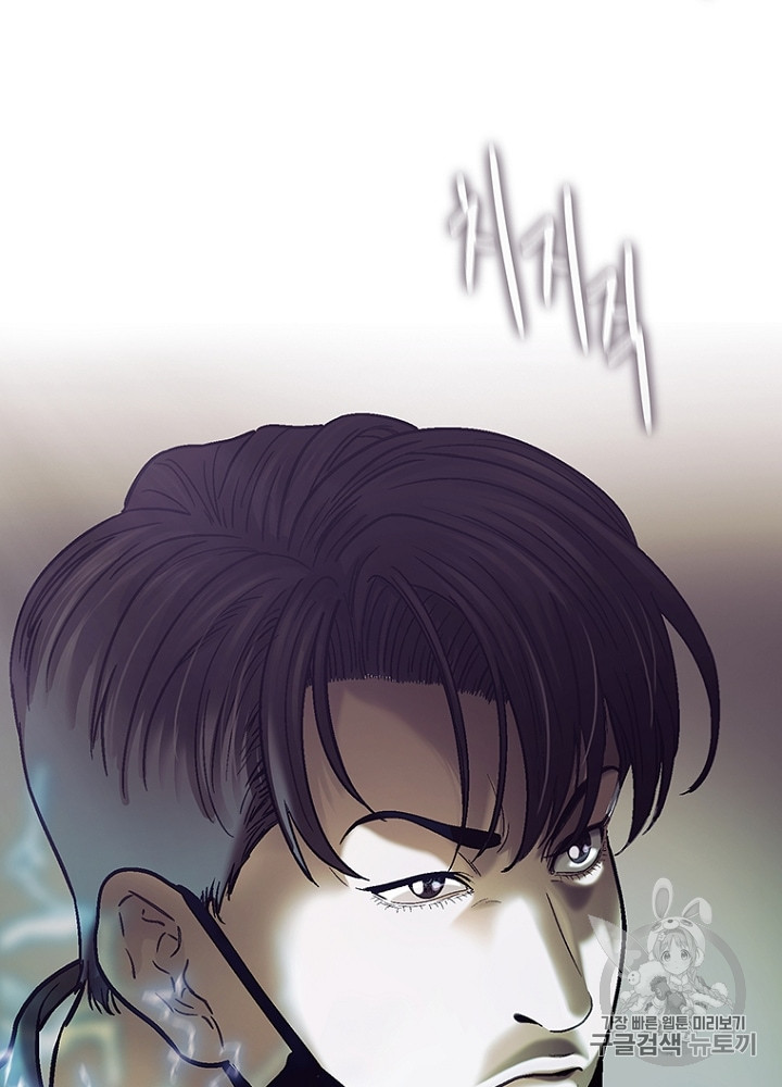 Cell Ch.14 p2