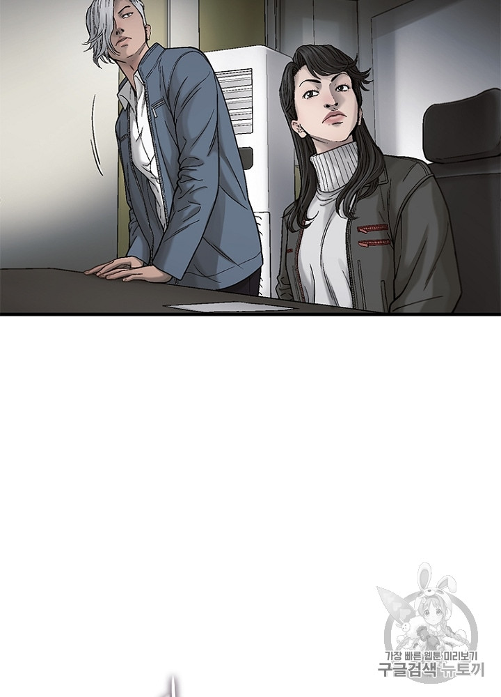 Cell Ch.14 p20