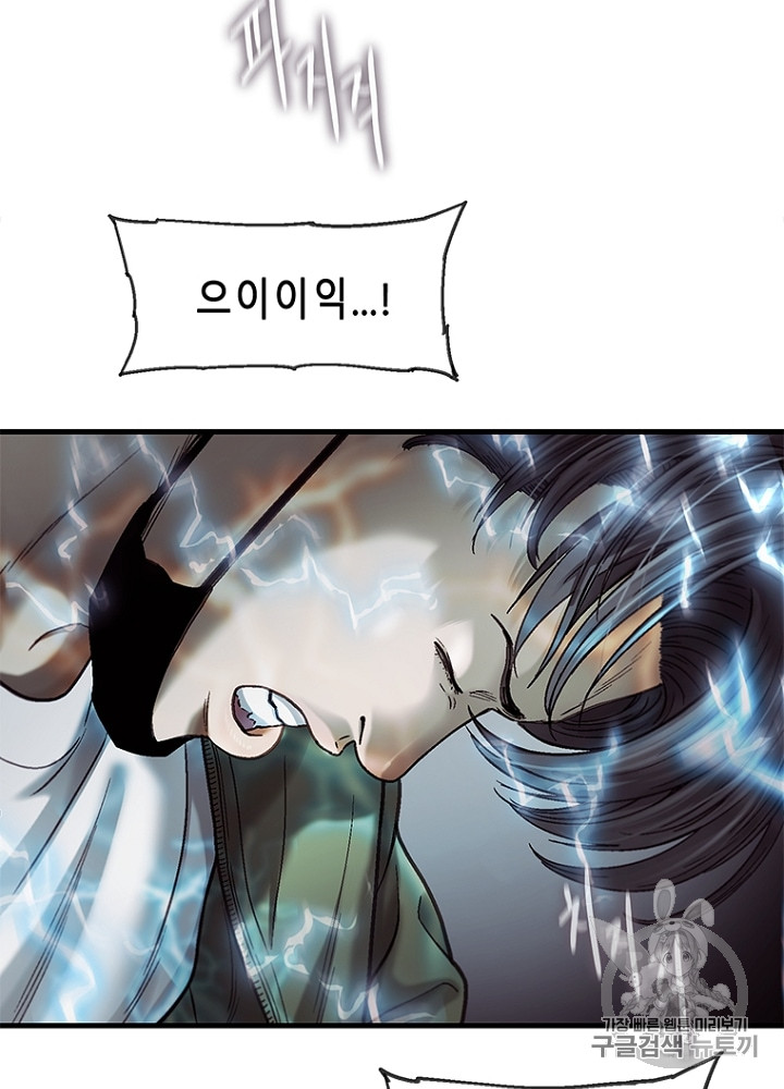 Cell Ch.14 p21