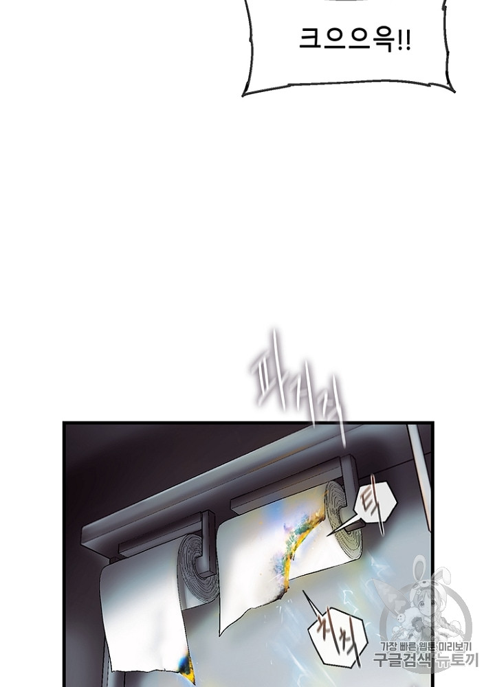 Cell Ch.14 p22
