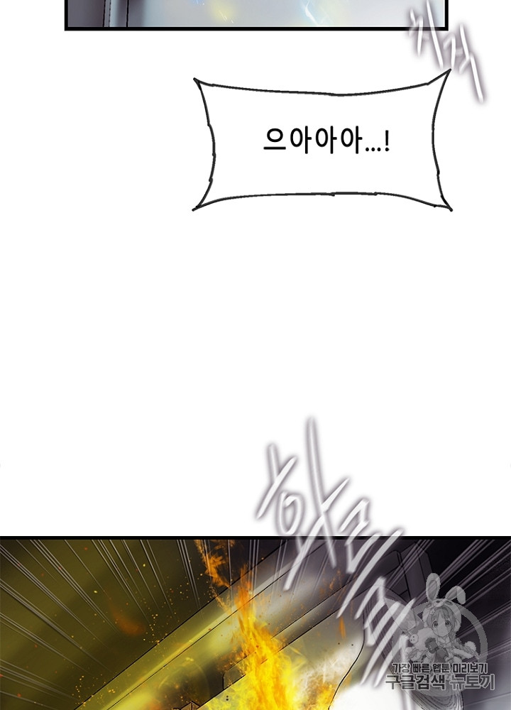 Cell Ch.14 p23
