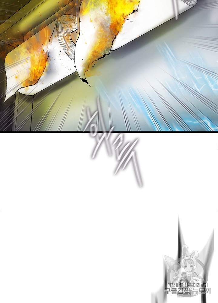 Cell Ch.14 p24