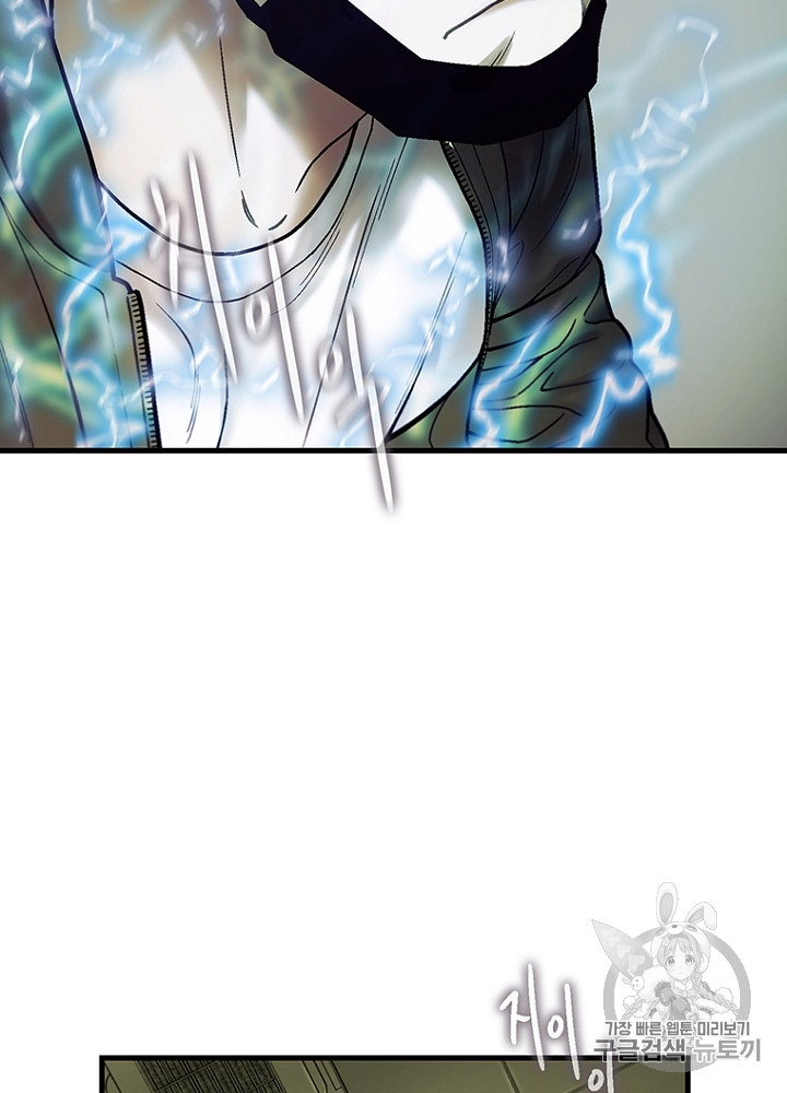 Cell Ch.14 p3