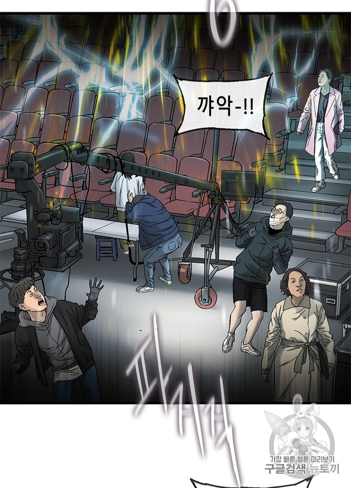 Cell Ch.14 p31