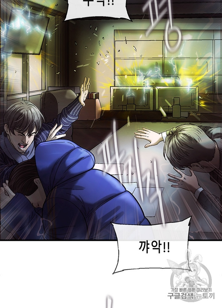 Cell Ch.14 p33